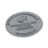 Plaque texte Professional 5215 - 45 mm rond